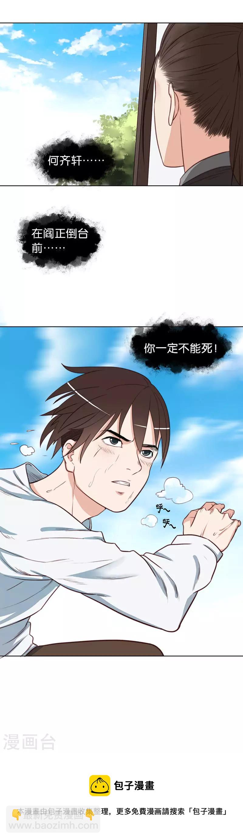 第129话 笨蛋7