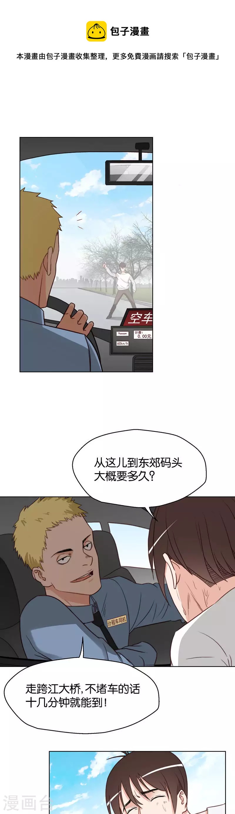 第130话 沦陷0