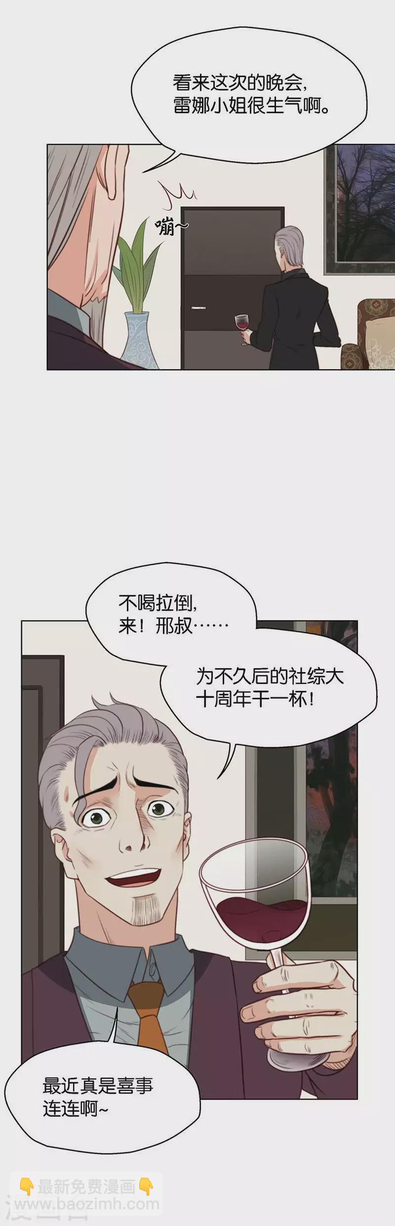 第130话 沦陷6