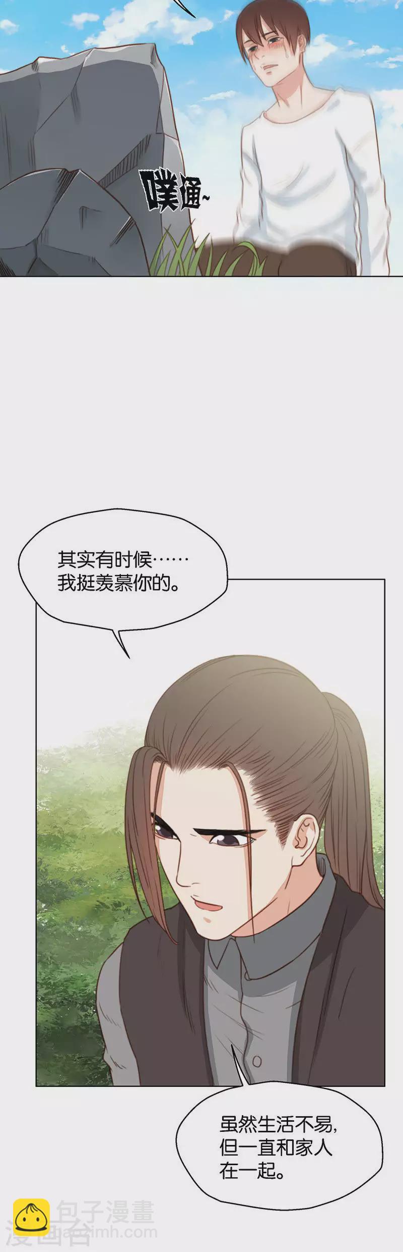 第132话 爷爷（二）5