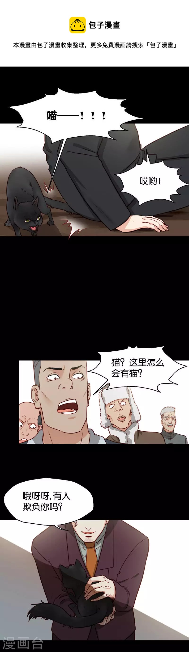 第134话 爷爷（四）0