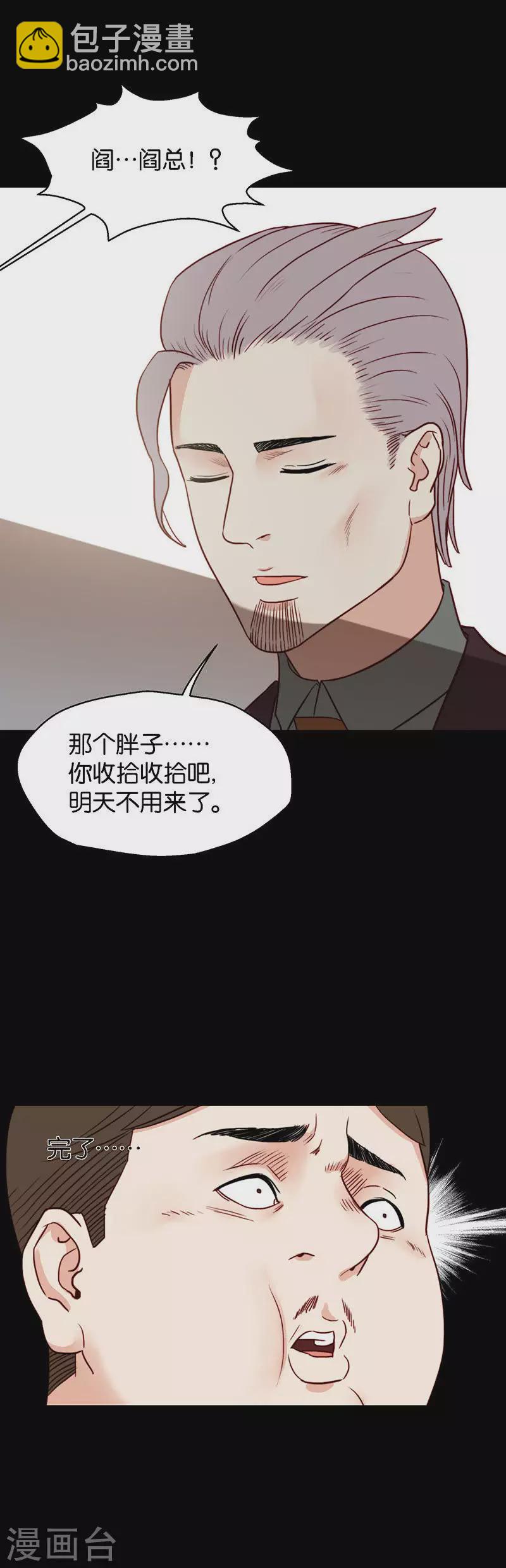 第134话 爷爷（四）1