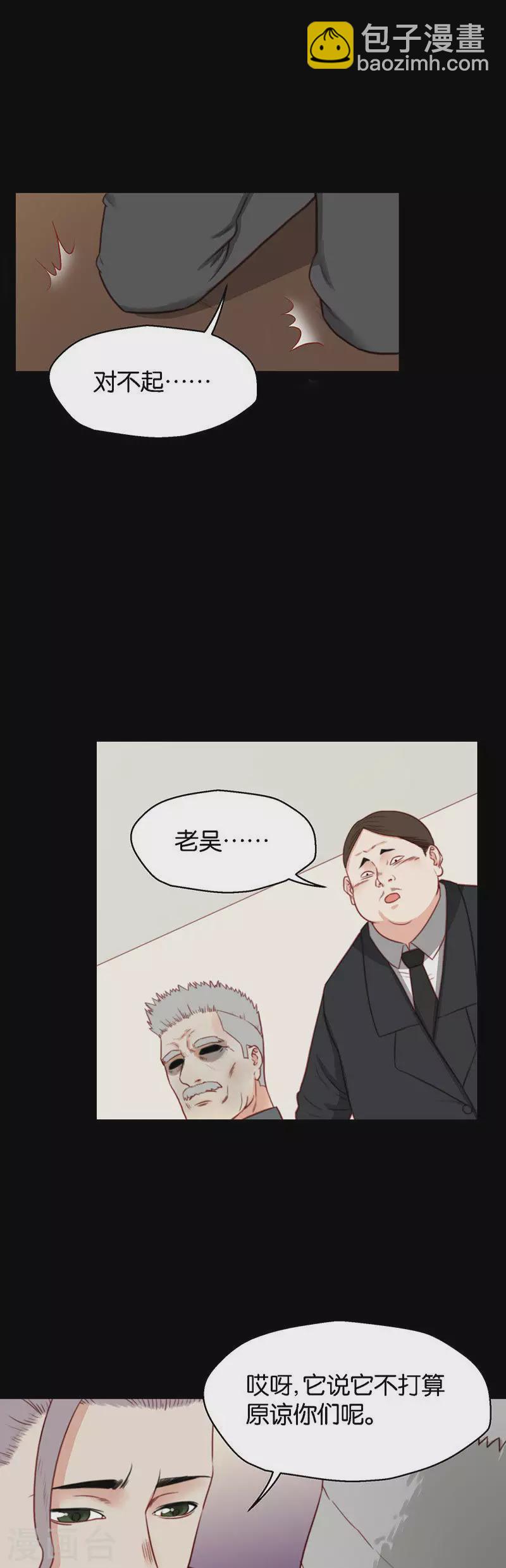 第134话 爷爷（四）4