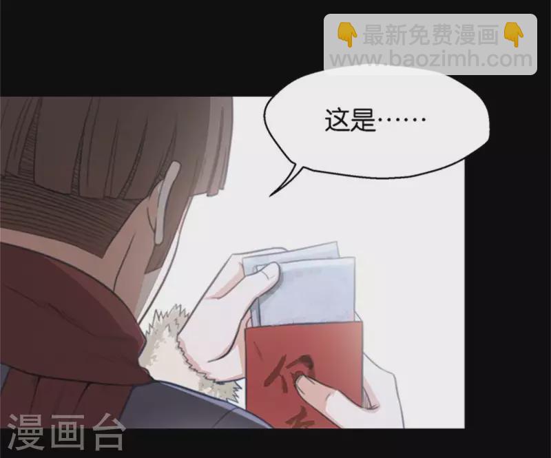第136话 爷爷（六）2