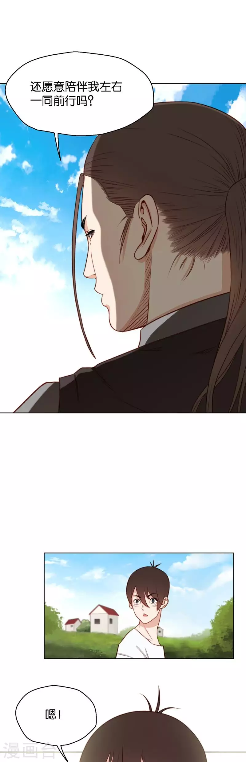 第136话 爷爷（六）9