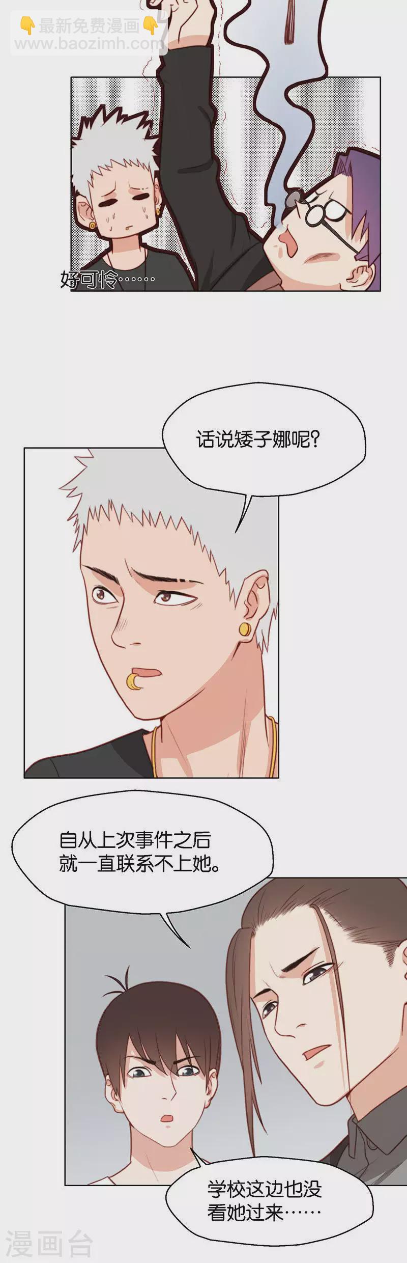 第137话 动员动员！3