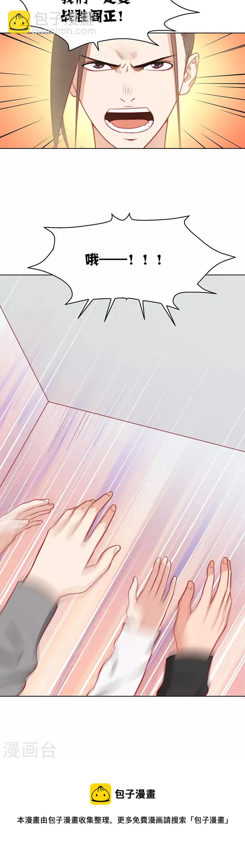 第137话 动员动员！7