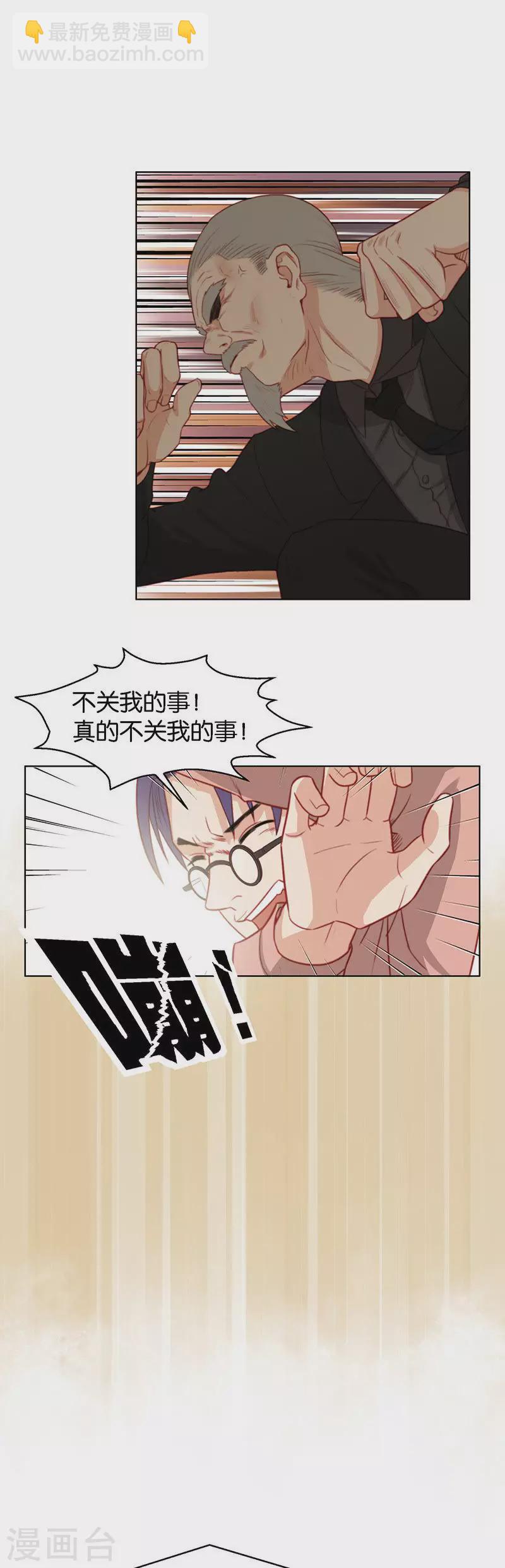 第139话 校庆（二）4