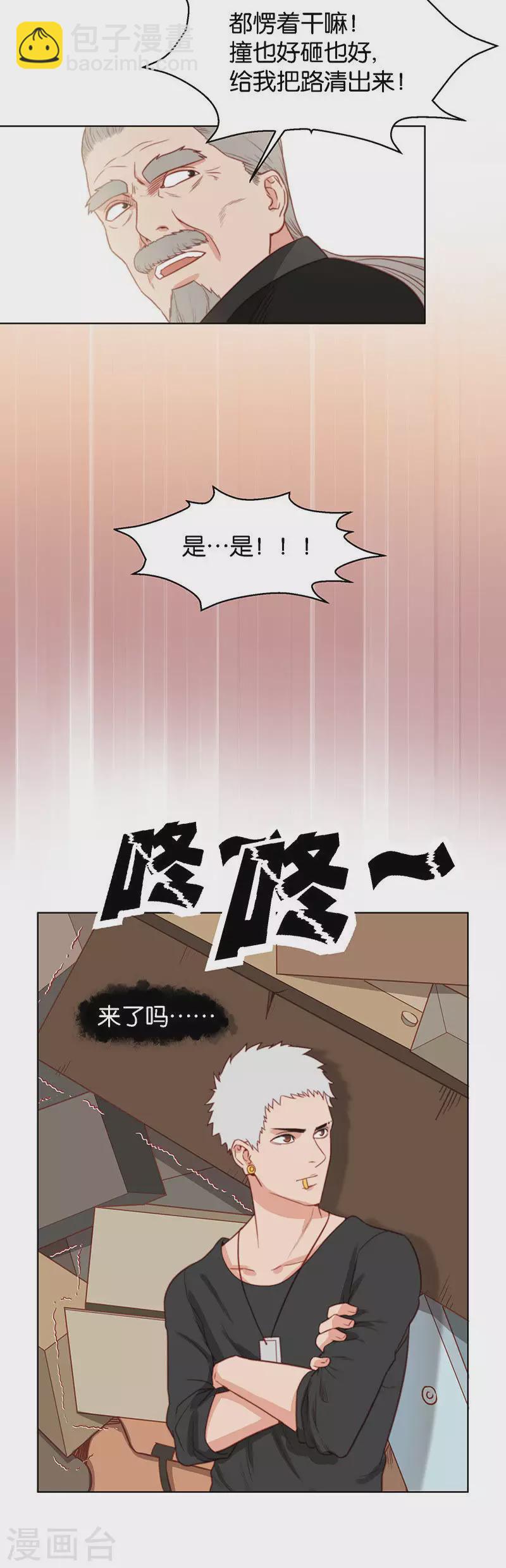 第140话 校庆（三）5
