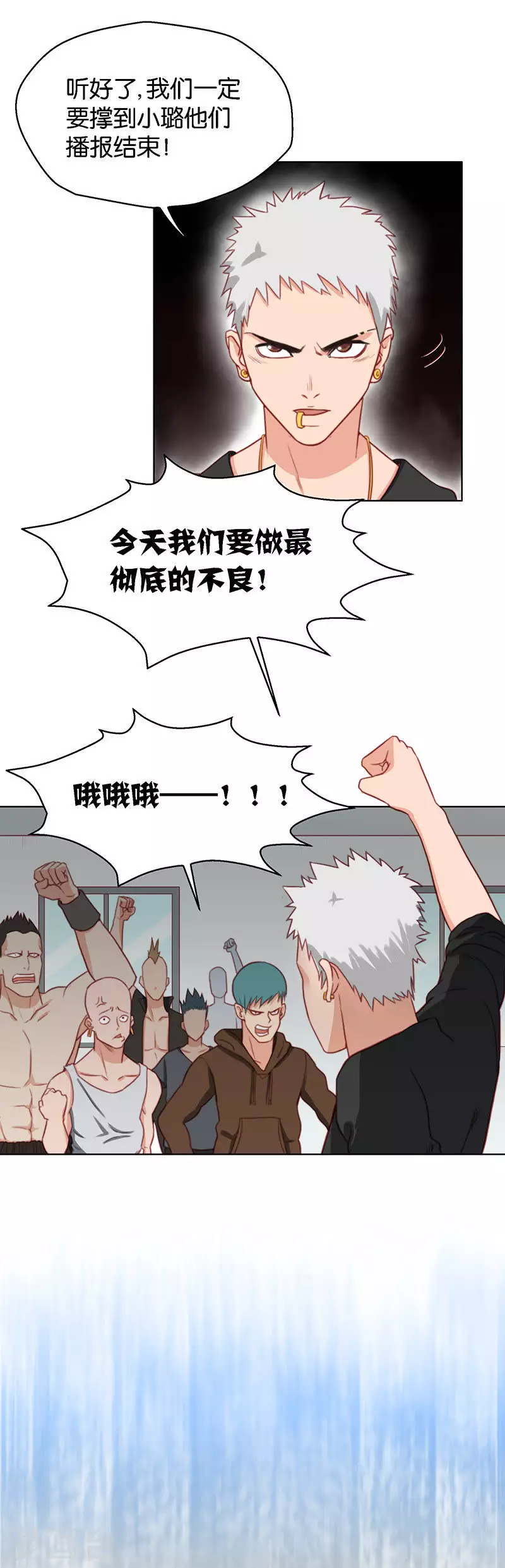 第140话 校庆（三）6