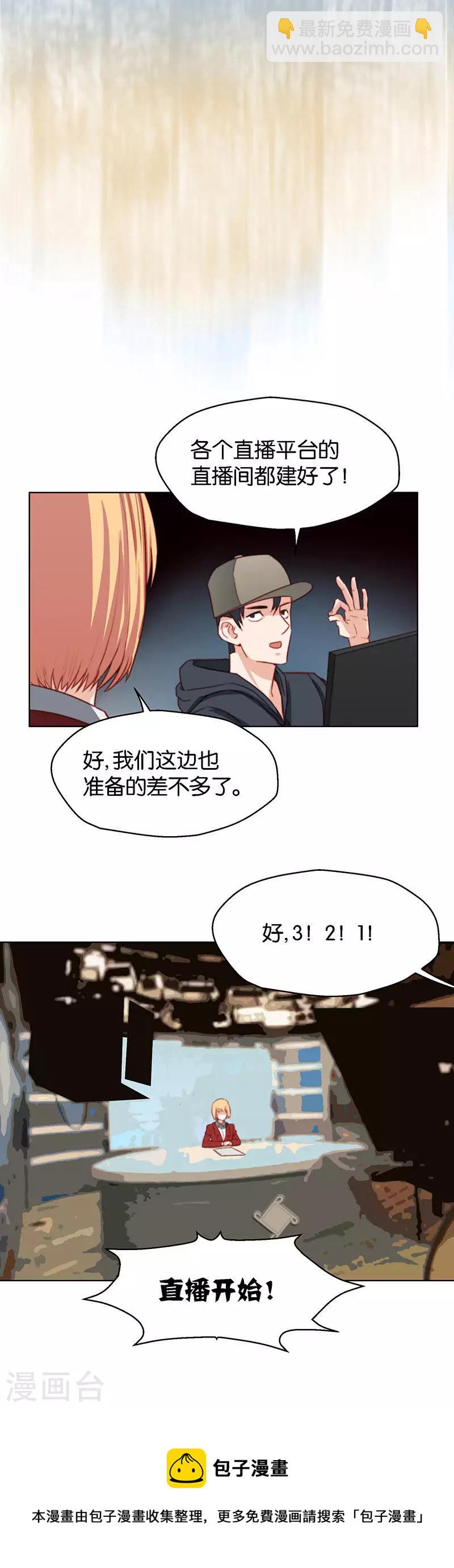 第140话 校庆（三）7
