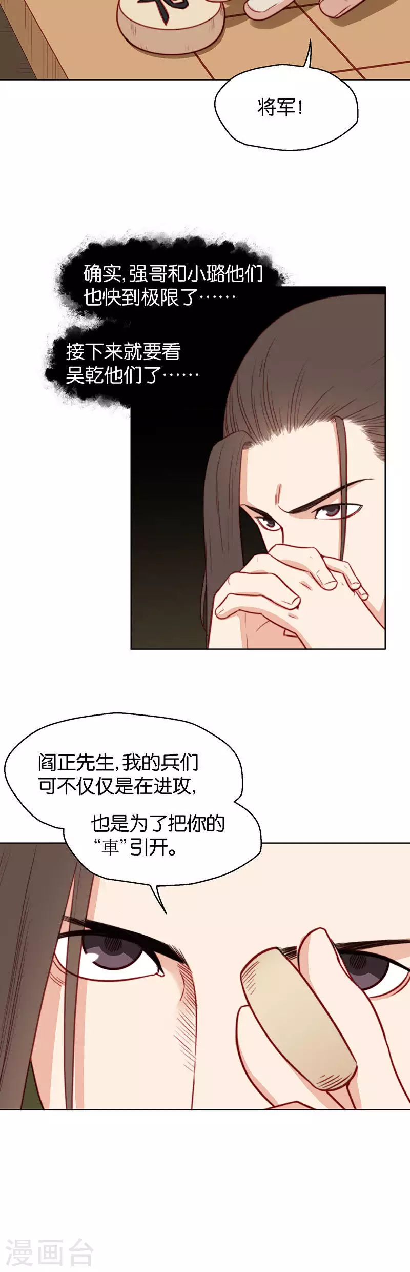 第141话 校庆（四）5