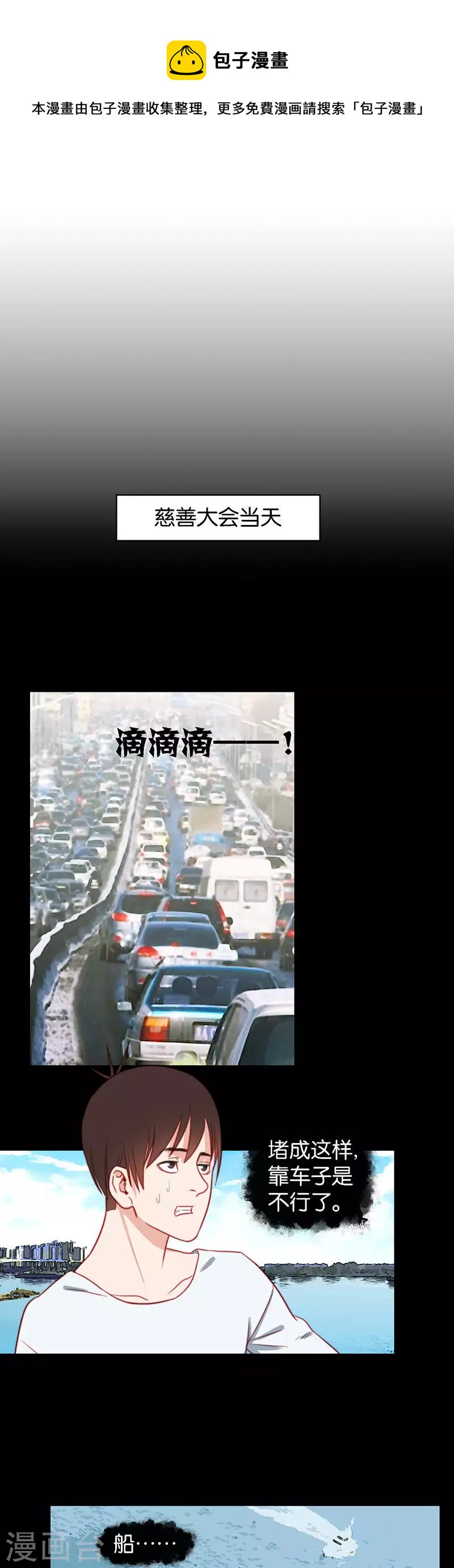 第142话 及时雨0