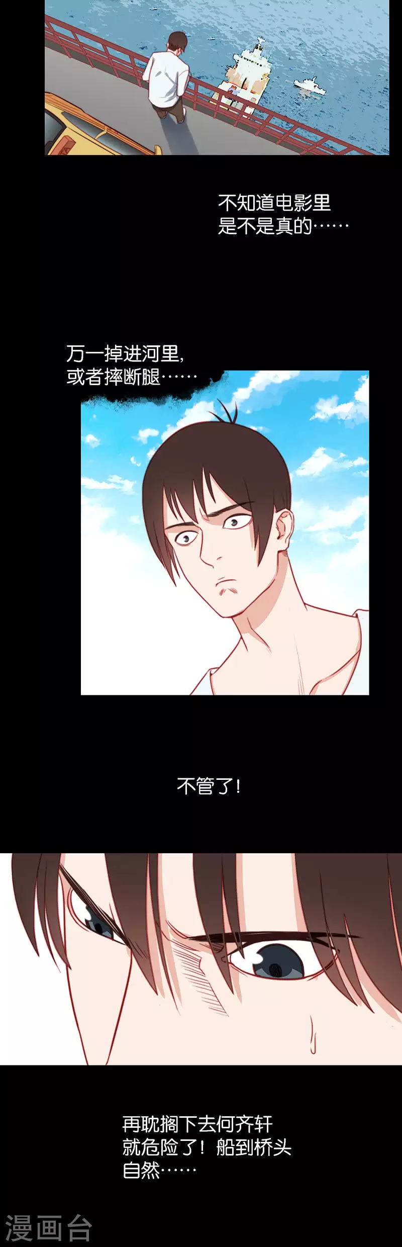 第142话 及时雨1