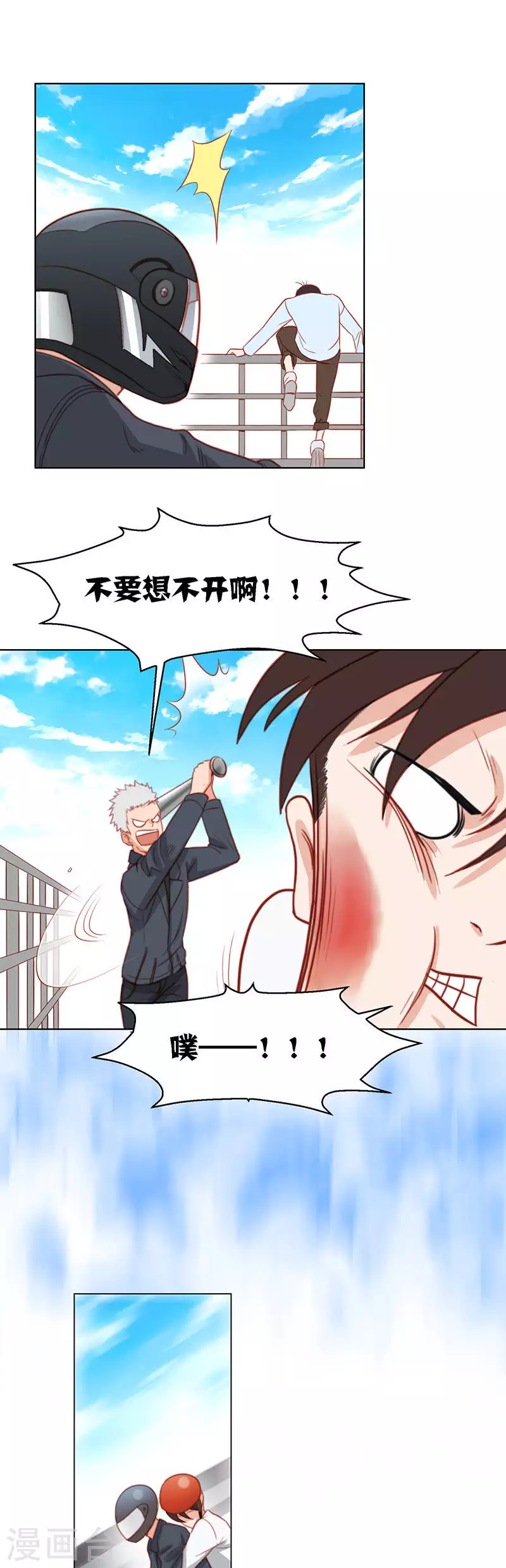 第142话 及时雨2