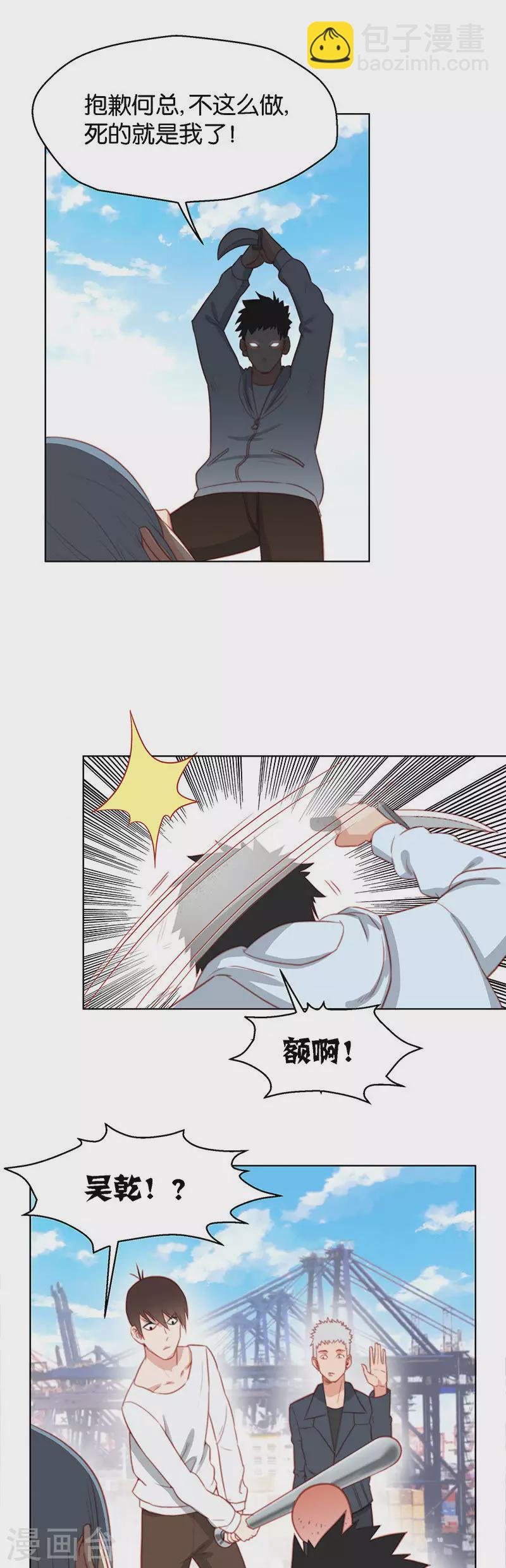 第142话 及时雨4