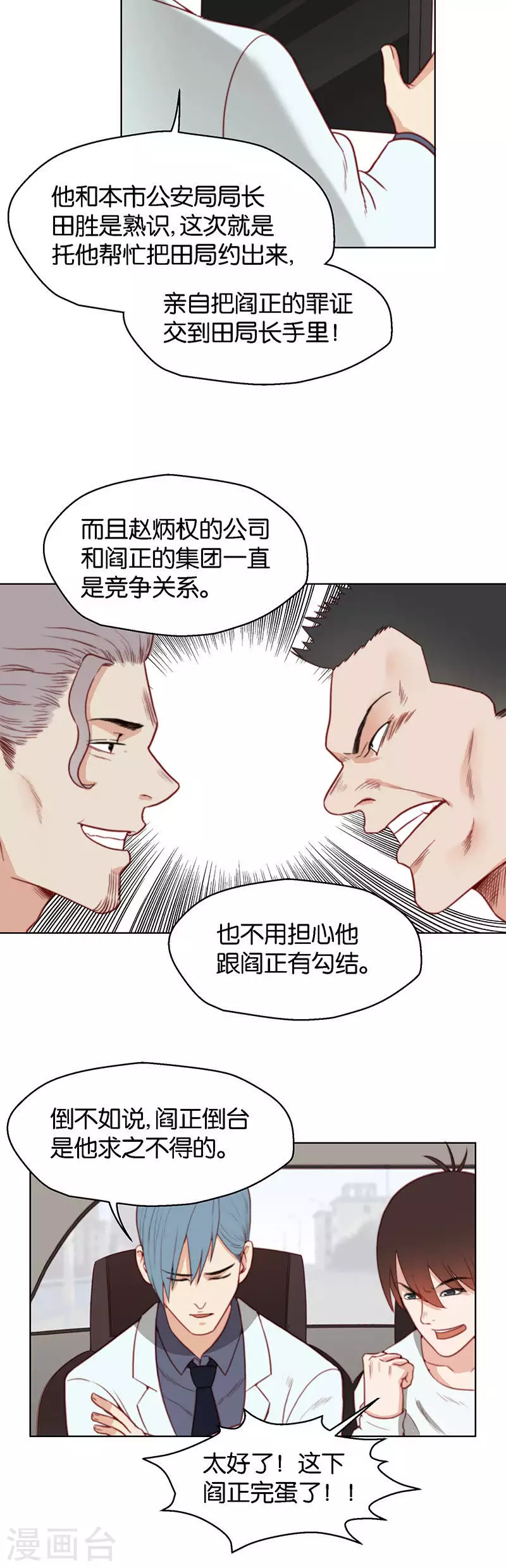 第143话 大哥1