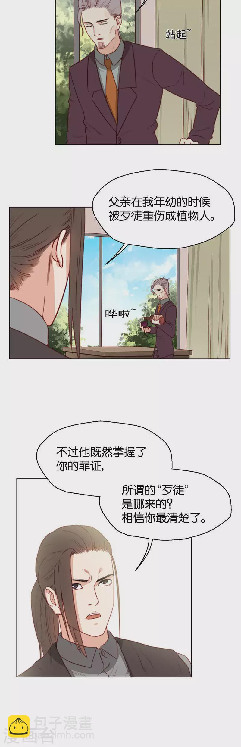第143话 大哥3