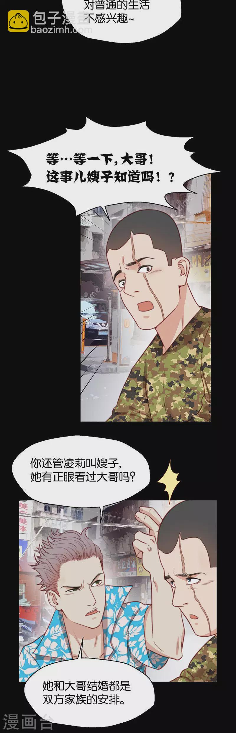 第144话 三兄弟3