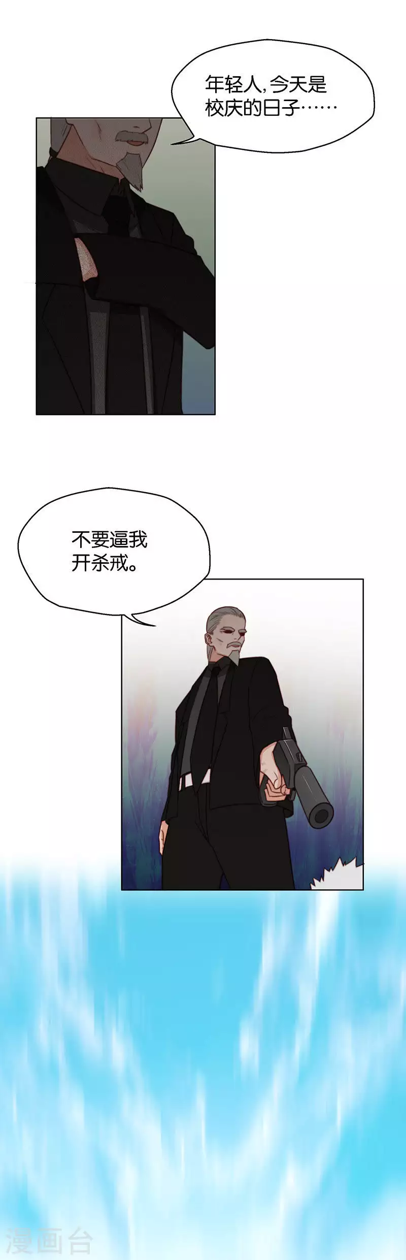 第145话 下风2