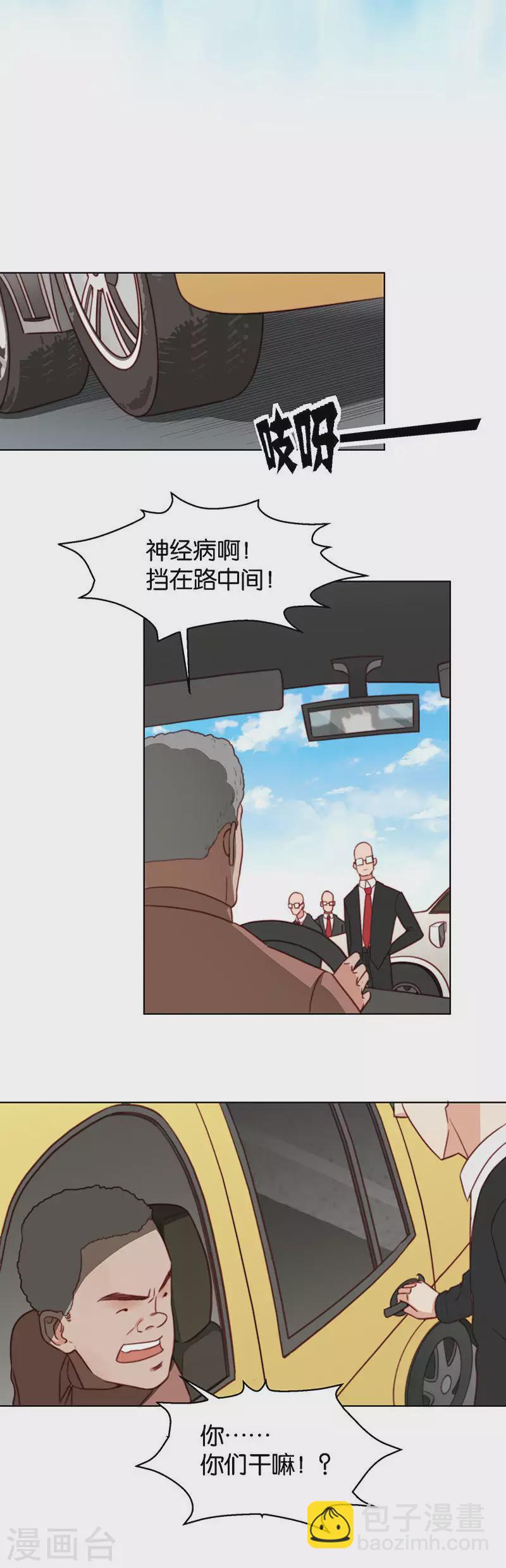 第145话 下风3