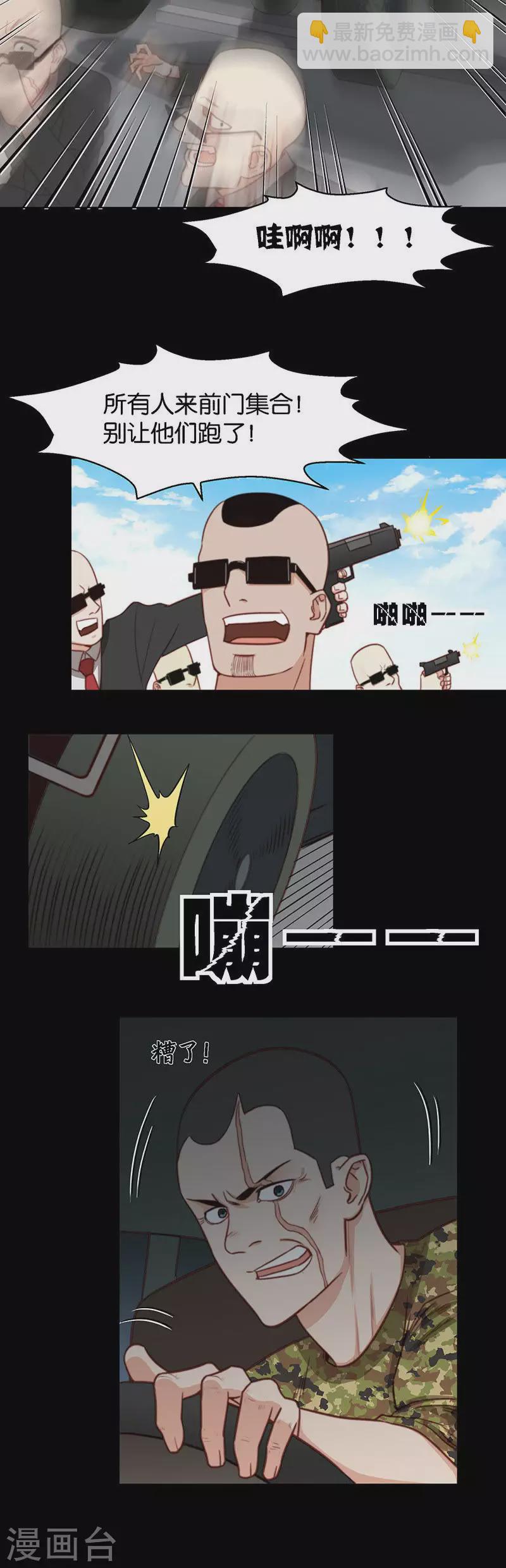 第146话 三弟5
