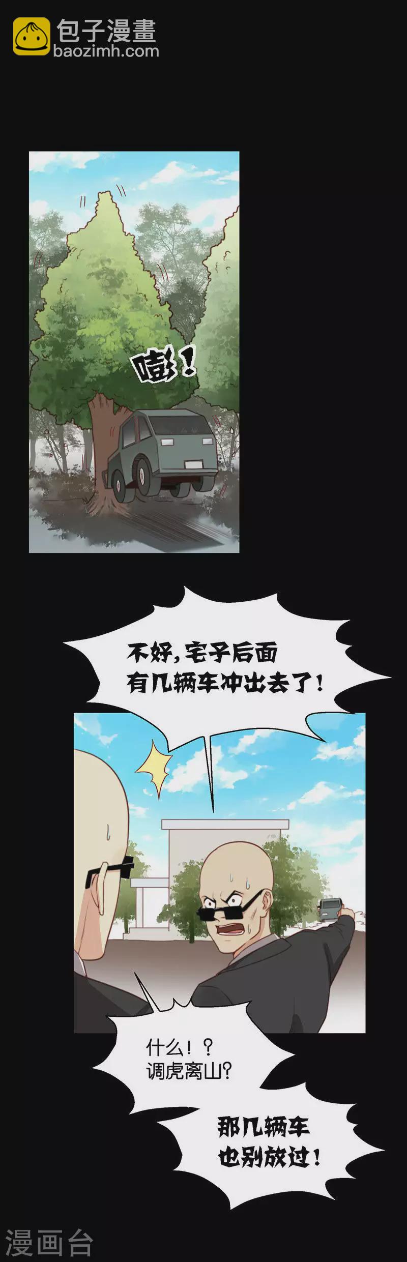 第146话 三弟6