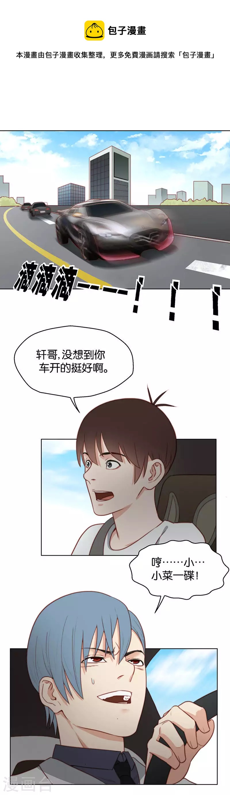 第148话 见招识人0