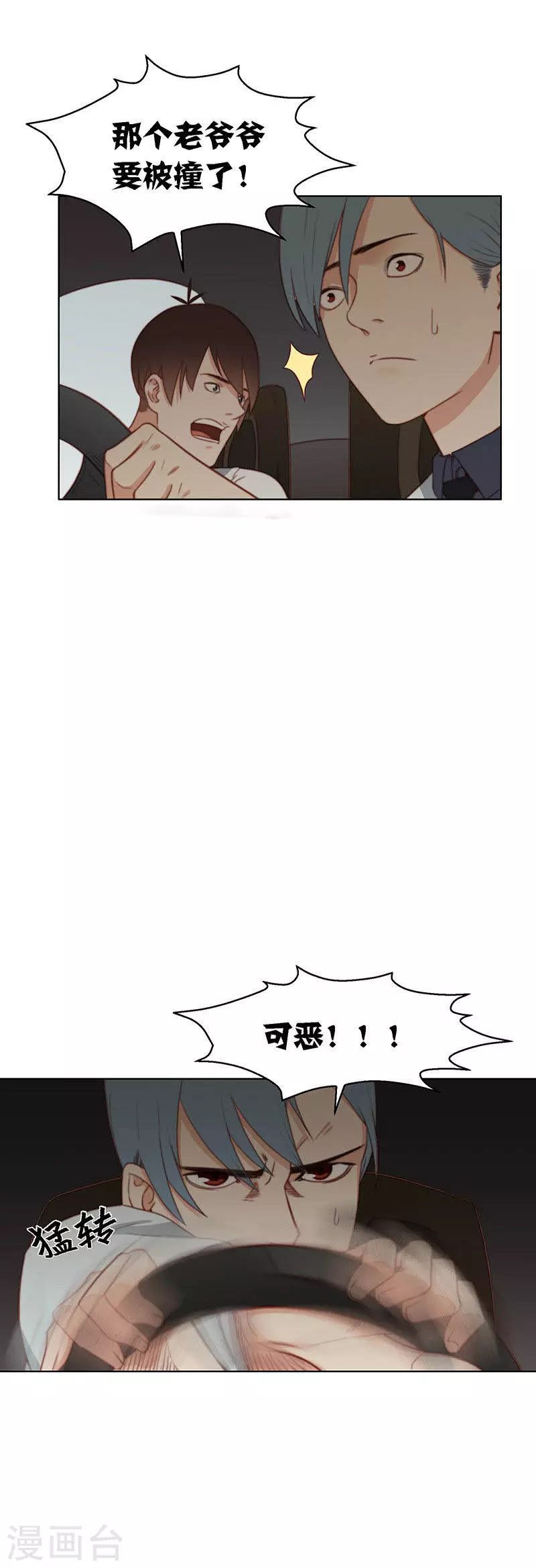 第148话 见招识人2