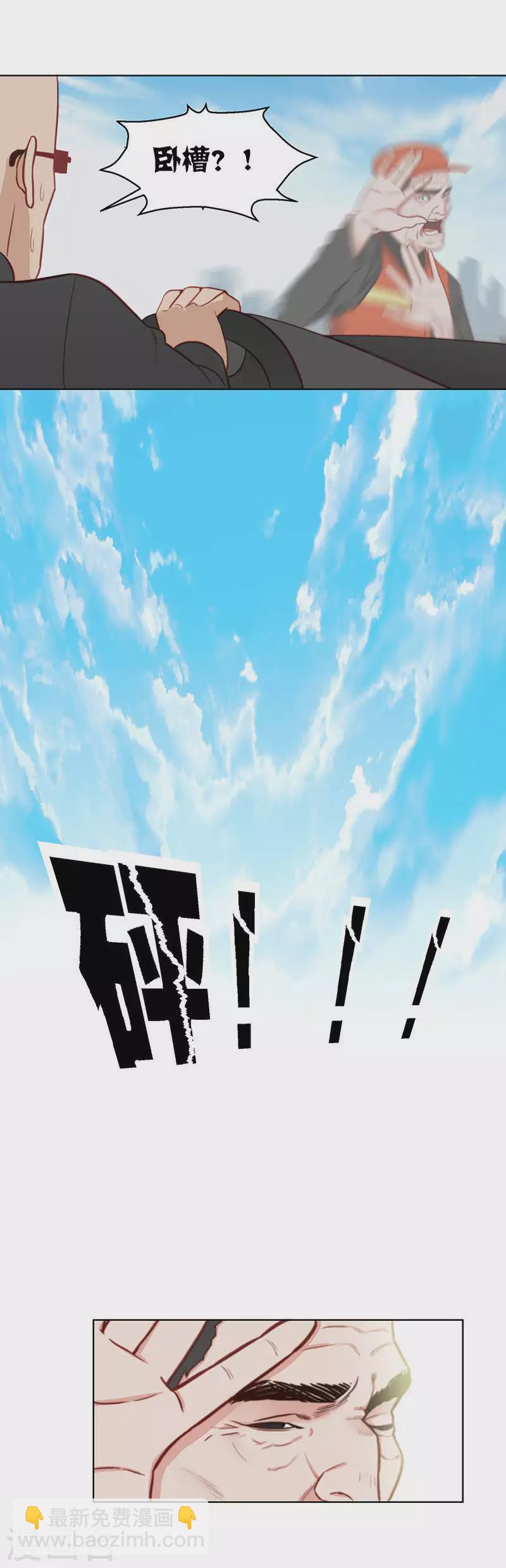 第148话 见招识人3