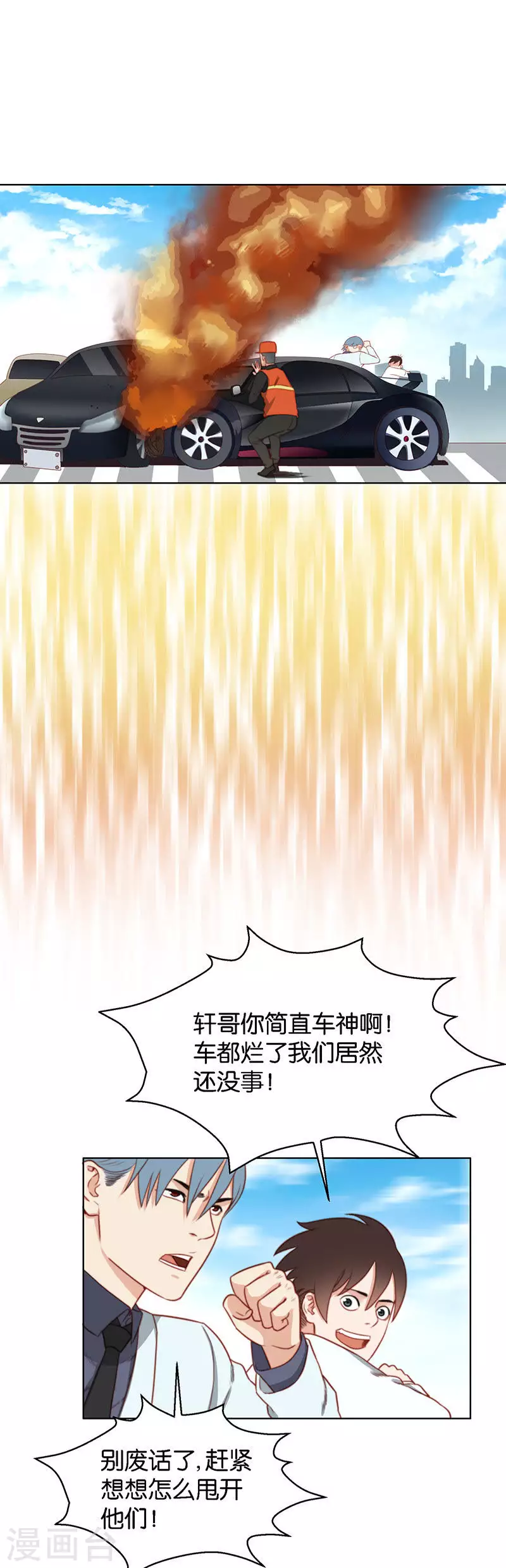 第148话 见招识人4