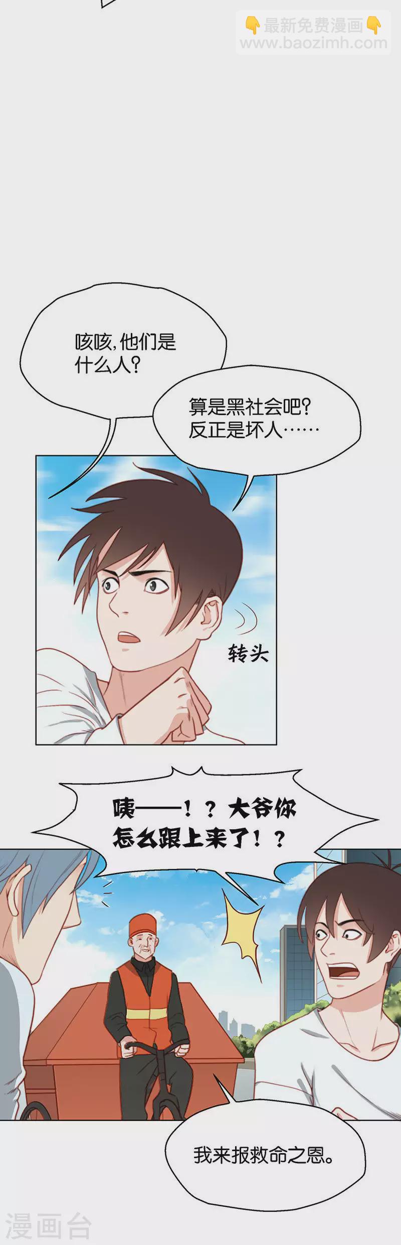 第148话 见招识人5