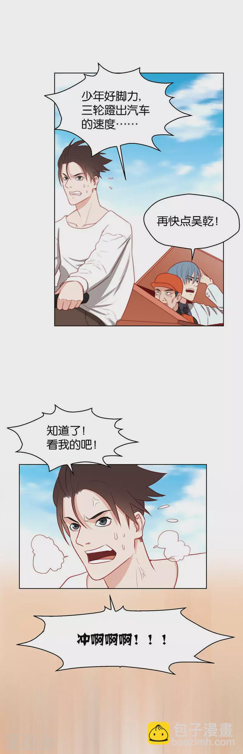 第148话 见招识人6