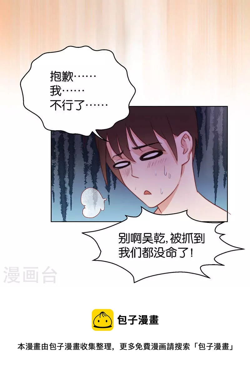 第148话 见招识人7