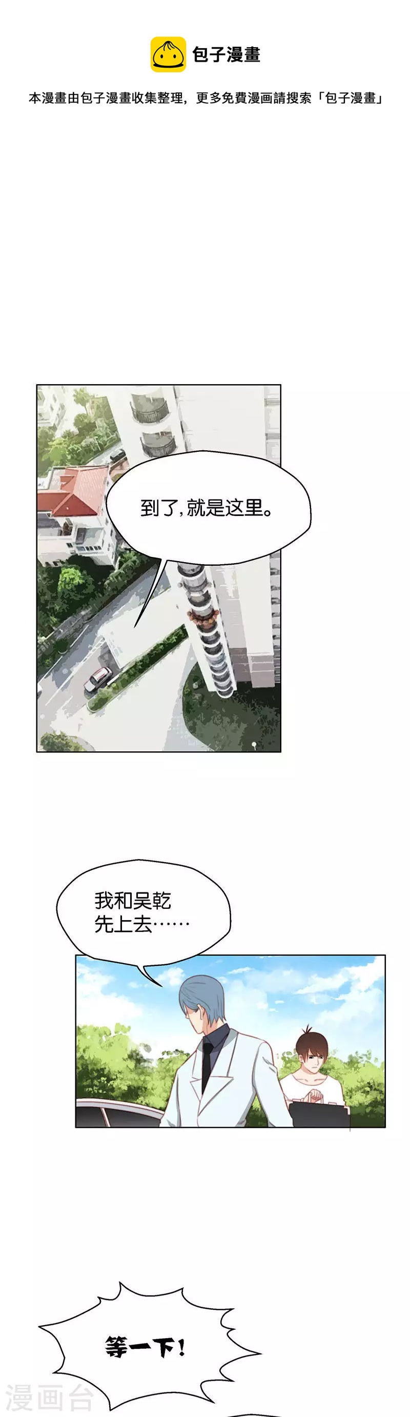 第150话 功亏一篑0