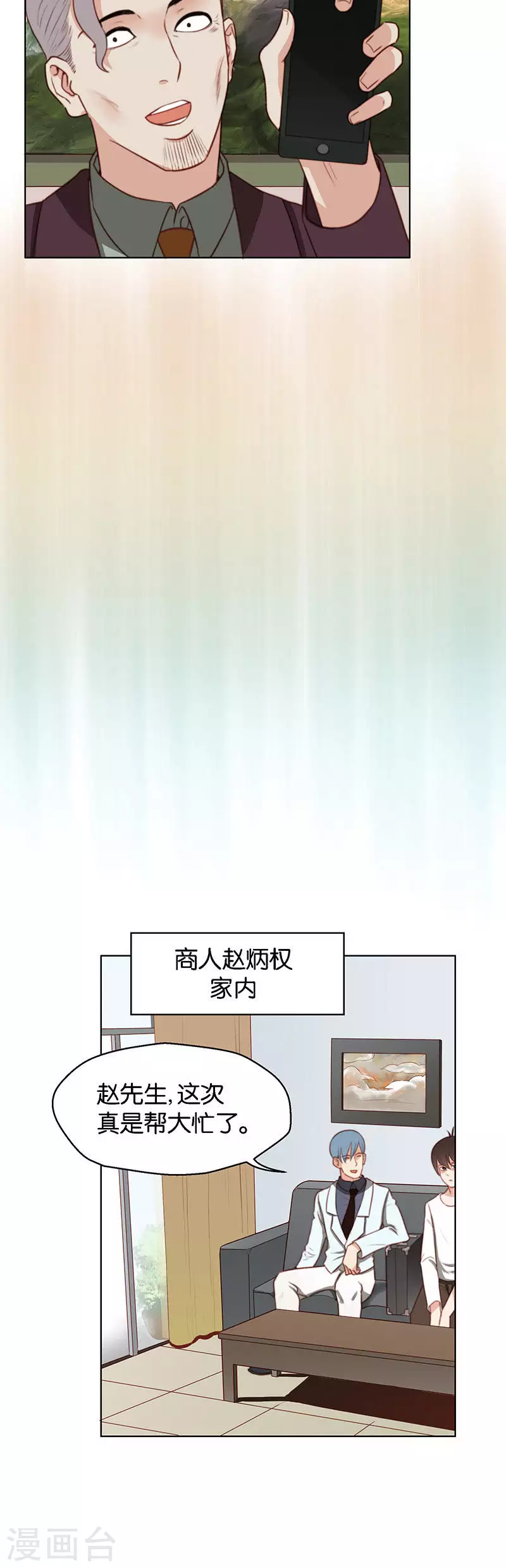 第150话 功亏一篑5