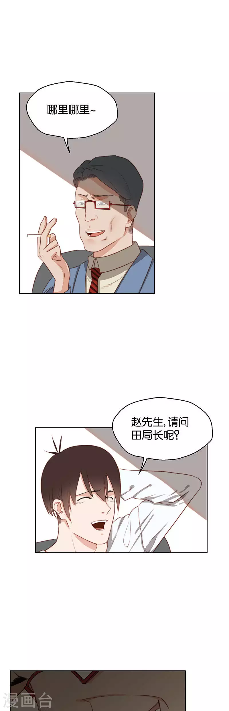第150话 功亏一篑6