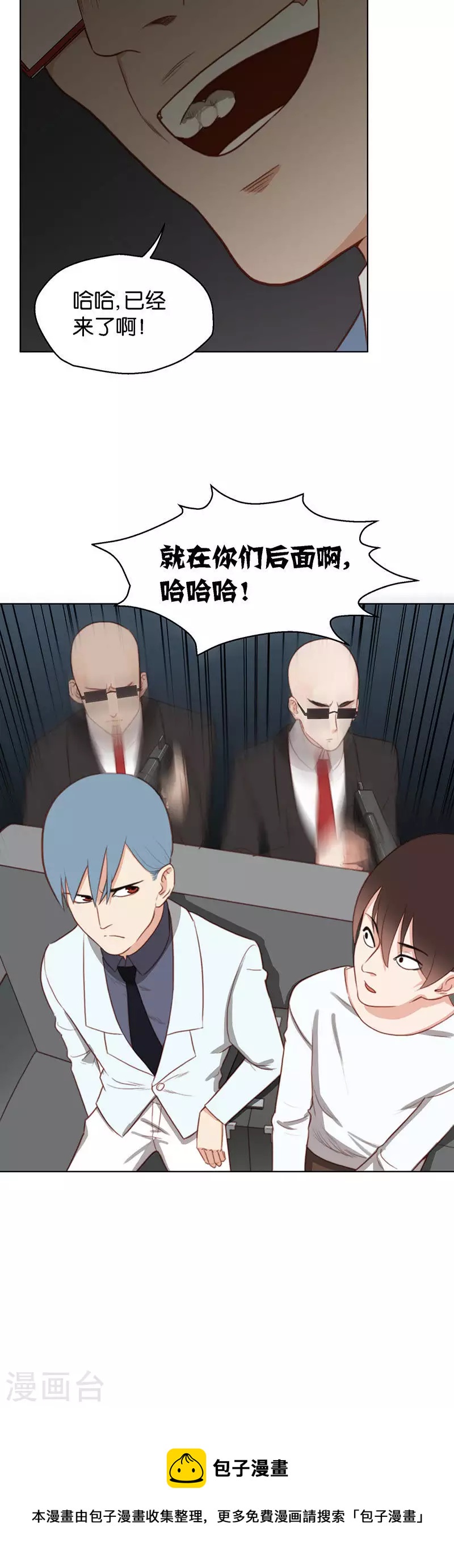 第150话 功亏一篑7