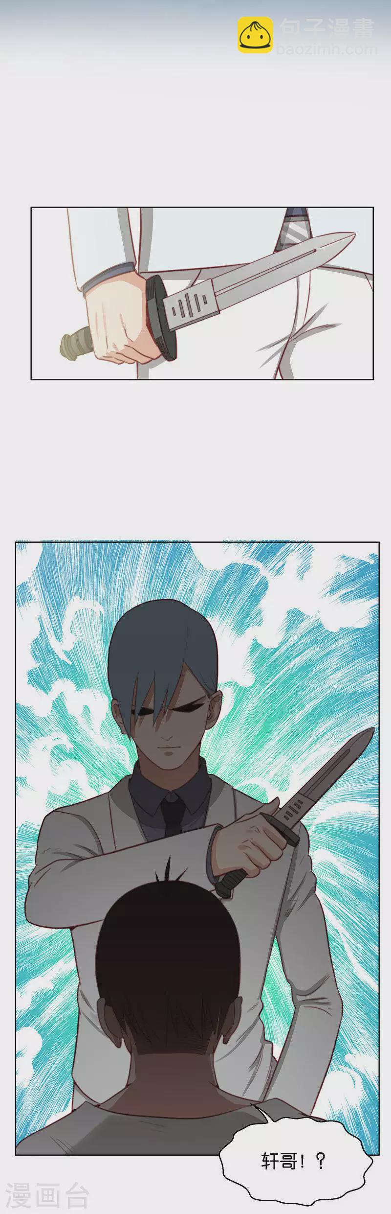 第152话 反杀1