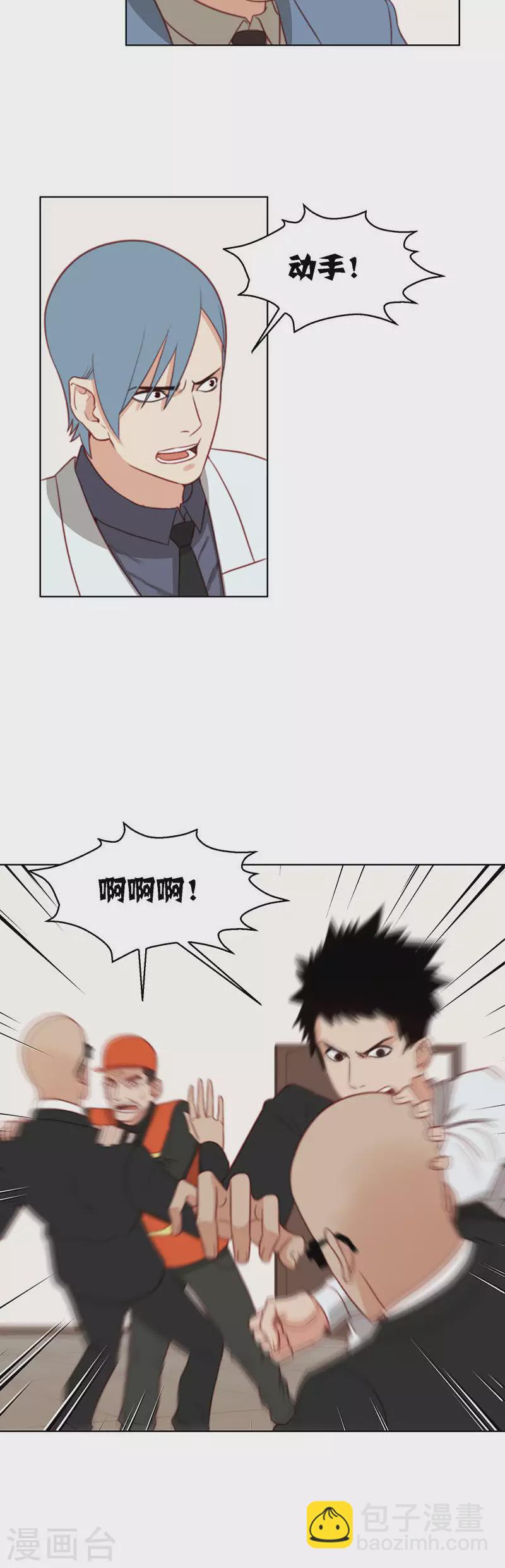 第152话 反杀3