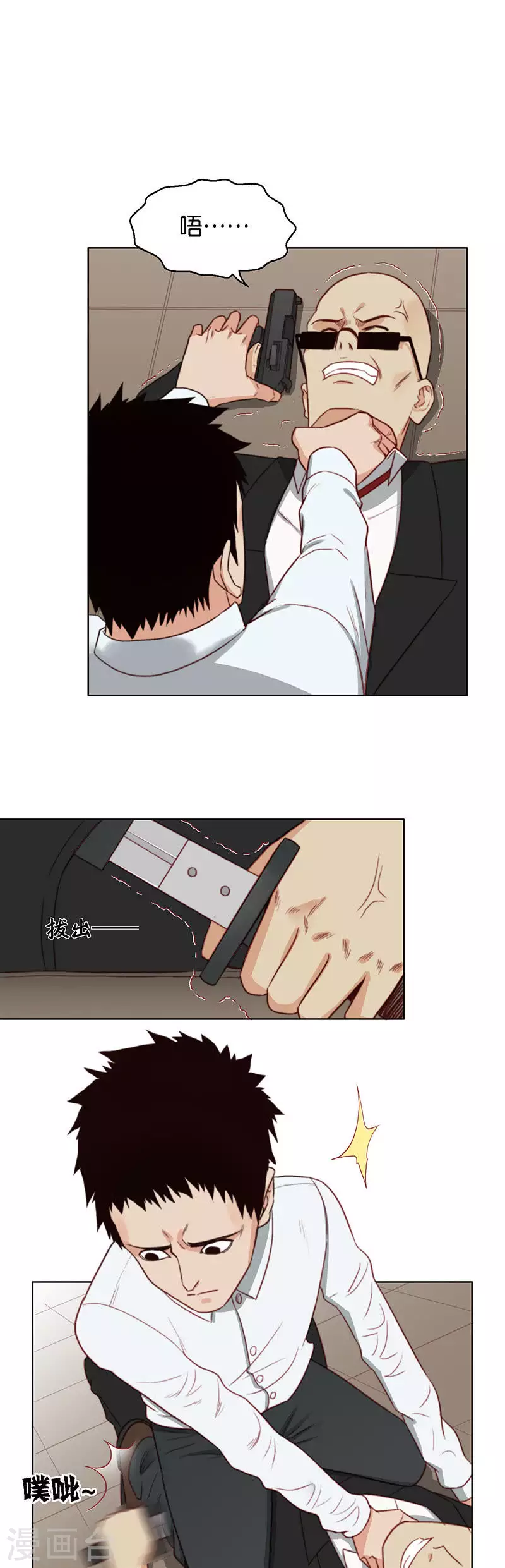 第152话 反杀4