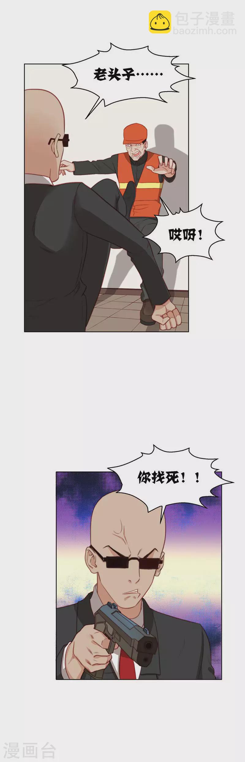 第152话 反杀6