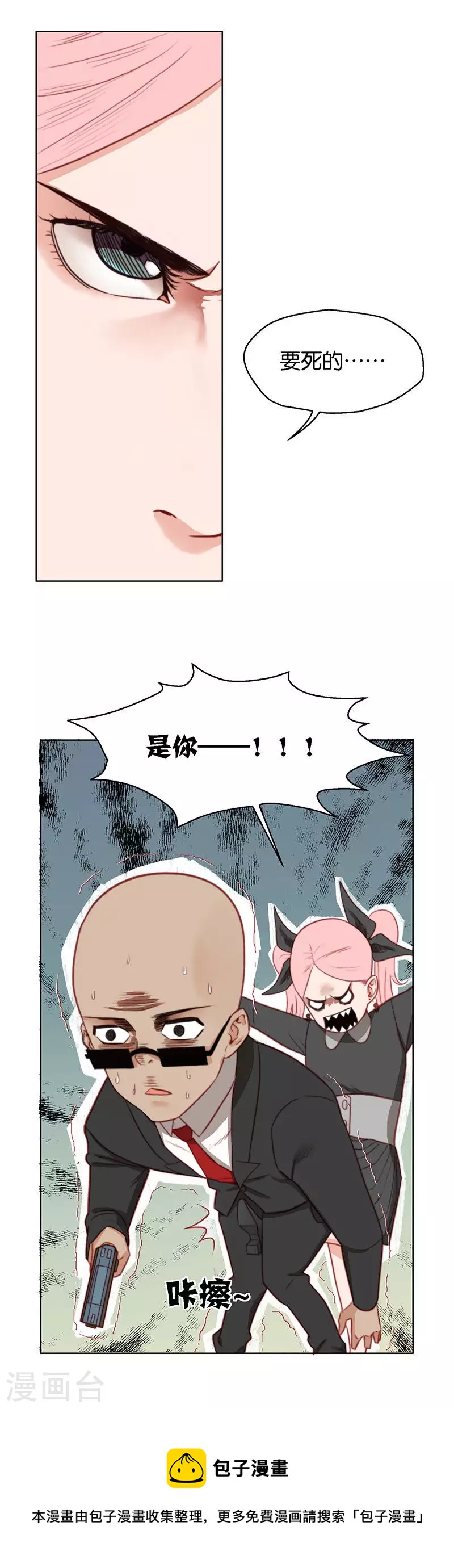 第152话 反杀7