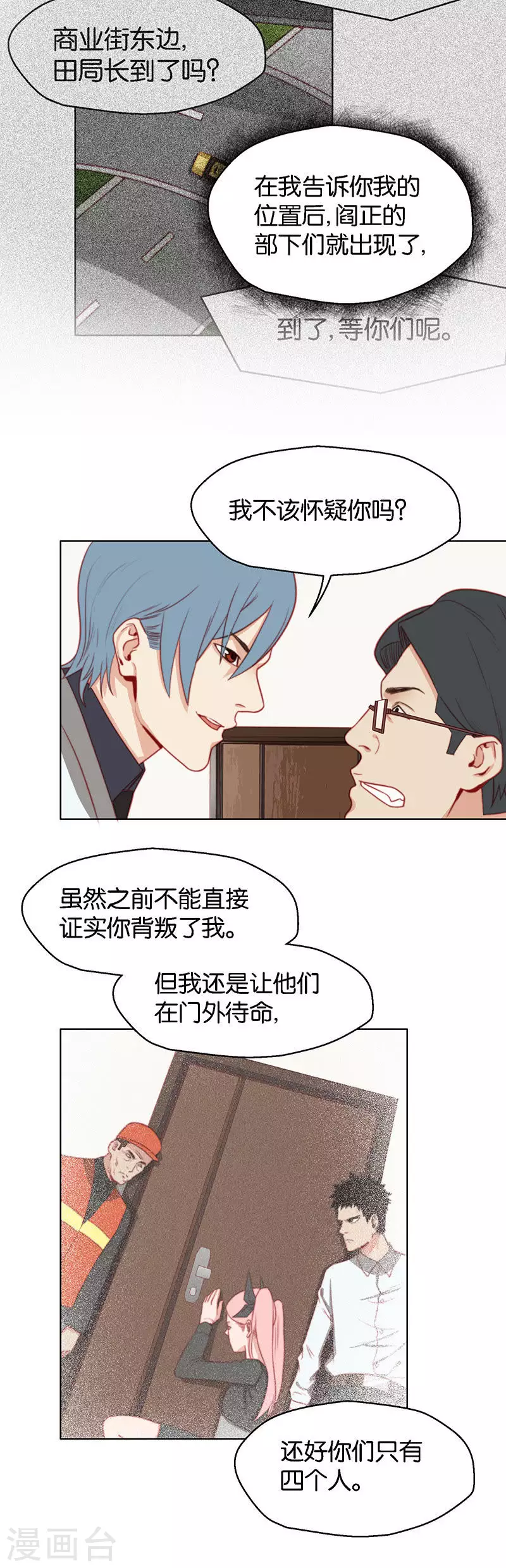 第153话 将计就计1