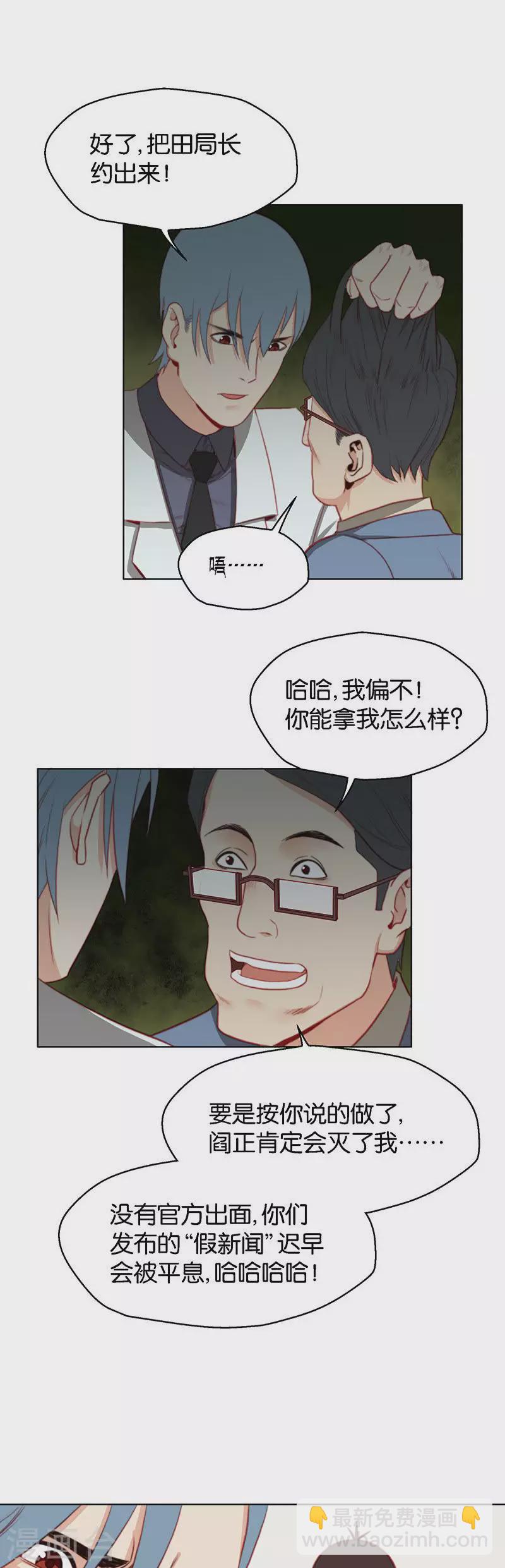 第153话 将计就计2