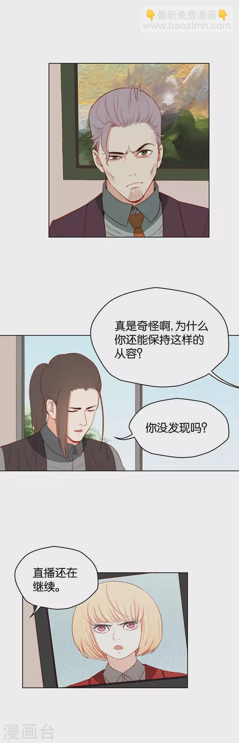 第153话 将计就计5