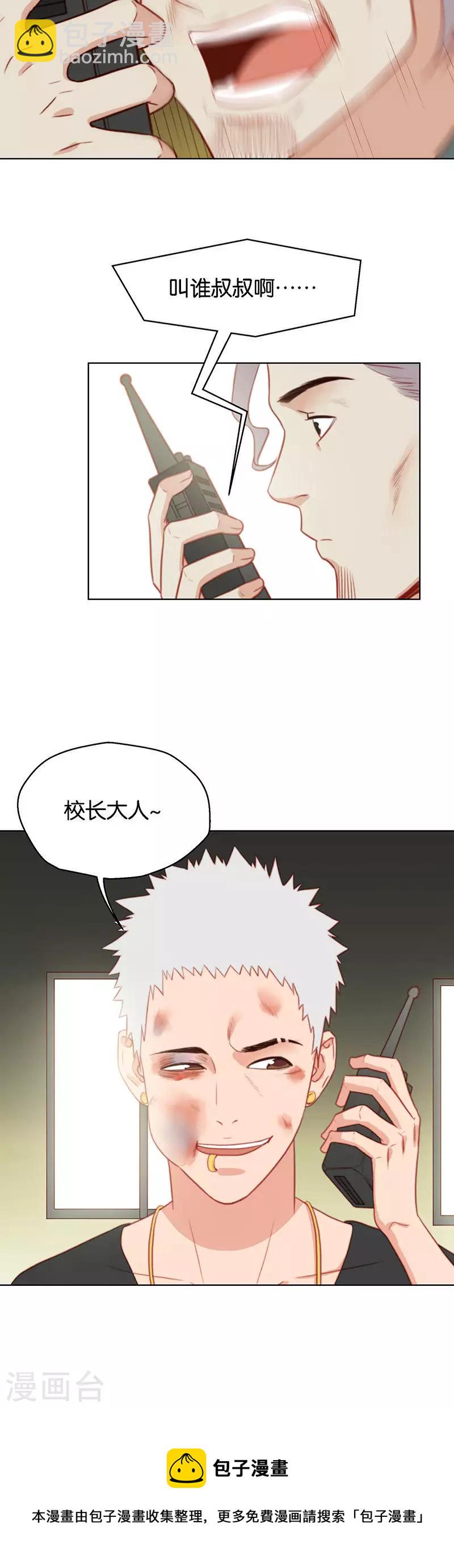 第153话 将计就计7