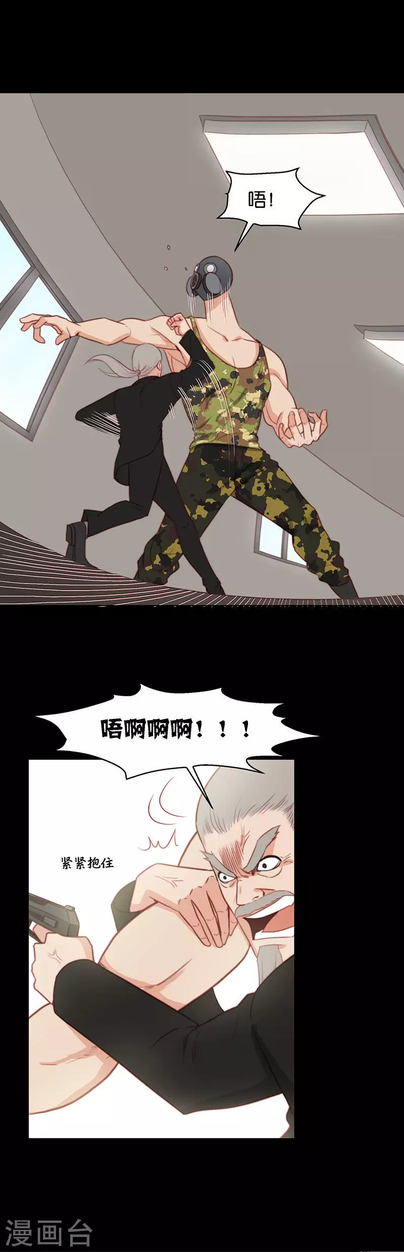 第154话 天降援兵3