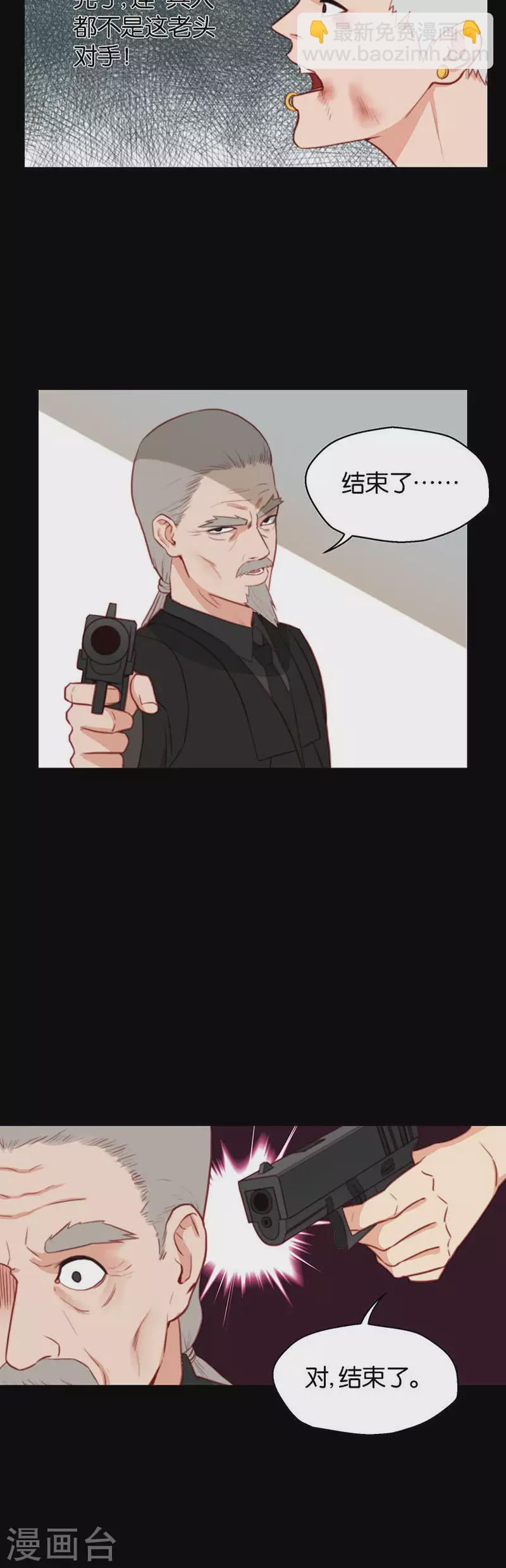 第154话 天降援兵5