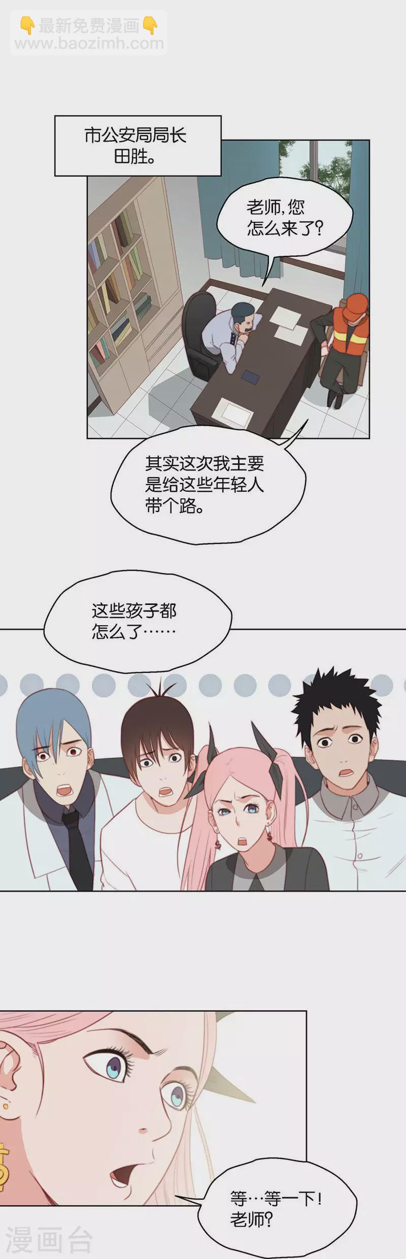 第155话 踏破铁鞋无觅处2